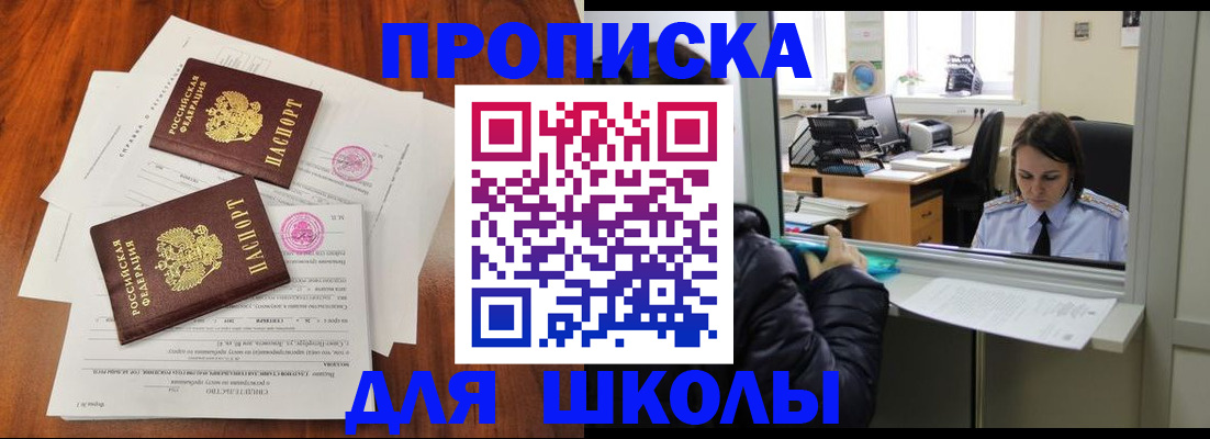 временная регистрация законно в Наволоках