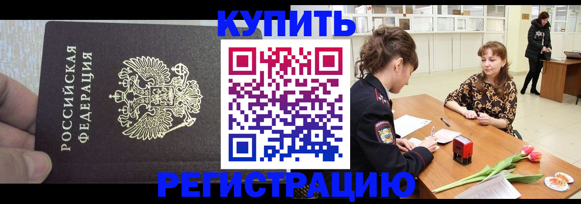 прописка поиск в Наволоках