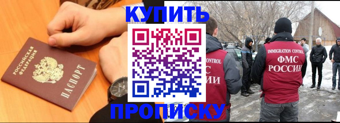 регистрация в Наволоках